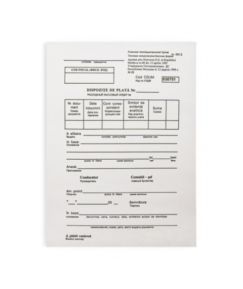 Dispozitie de plata, hirtie ofset, 100 buc.